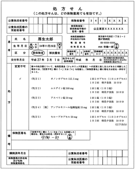 解説画像